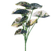 Vickerman FR230404 12.5" Artificial Green Variegated Leaves Spray. Includes Three Pieces Per Bag.