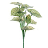 Vickerman FR230413 12.5" Artificial Light Green Variegated Leaves Spray. Includes Three Pieces Per Bag.