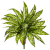Nearly Natural 6138-S4 18" Artificial Green Aglonema Plant, Set of 4