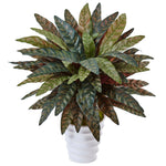 Nearly Natural 6979 21" Artificial Green Peacock Plant in Swirl Planter