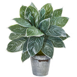Nearly Natural 8649 24" Artificial Green Real Touch Silver Aglonema Plant in Decorative Bucket 